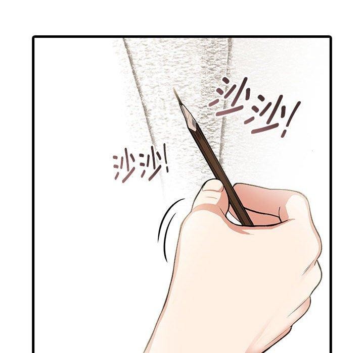 為畢業獻身第4話