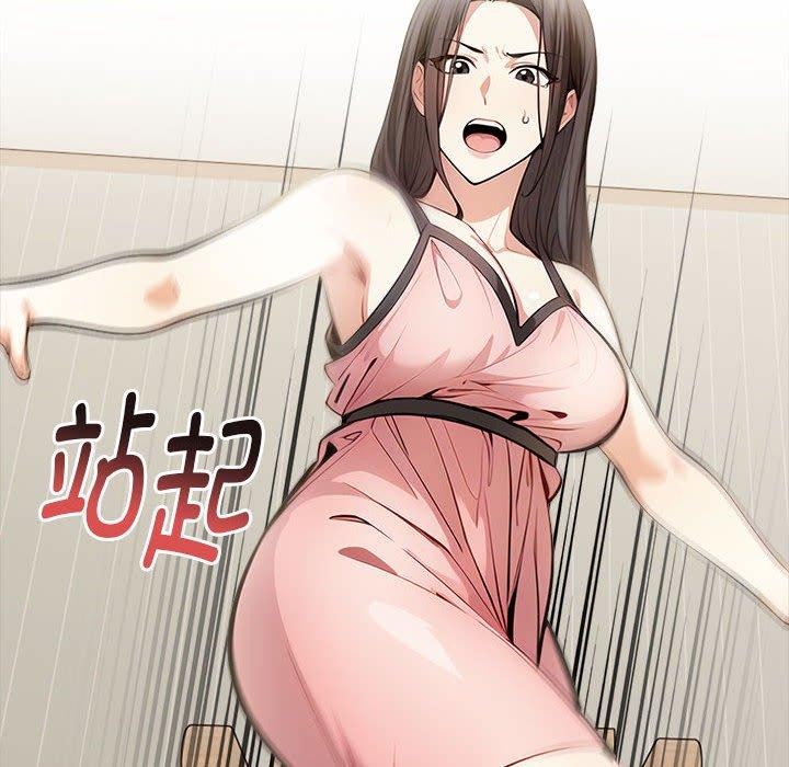 為畢業獻身第4話