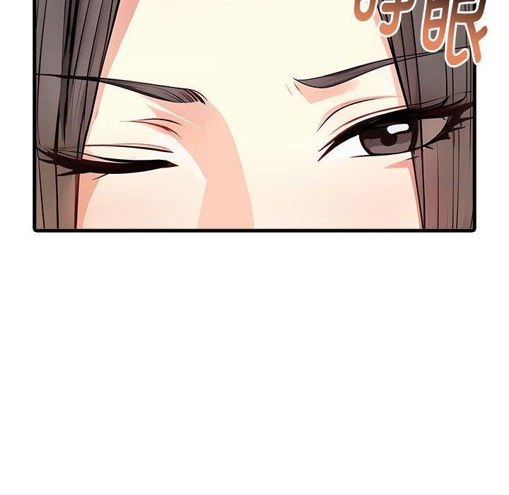 為畢業獻身第4話