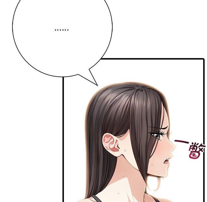 為畢業獻身第4話