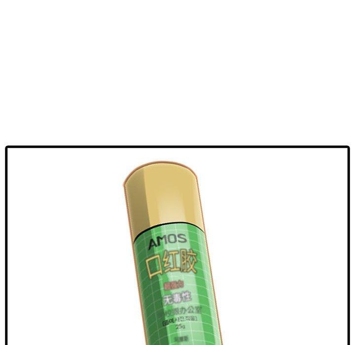 为毕业献身第4話