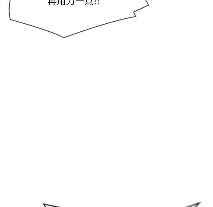 為畢業獻身第5話