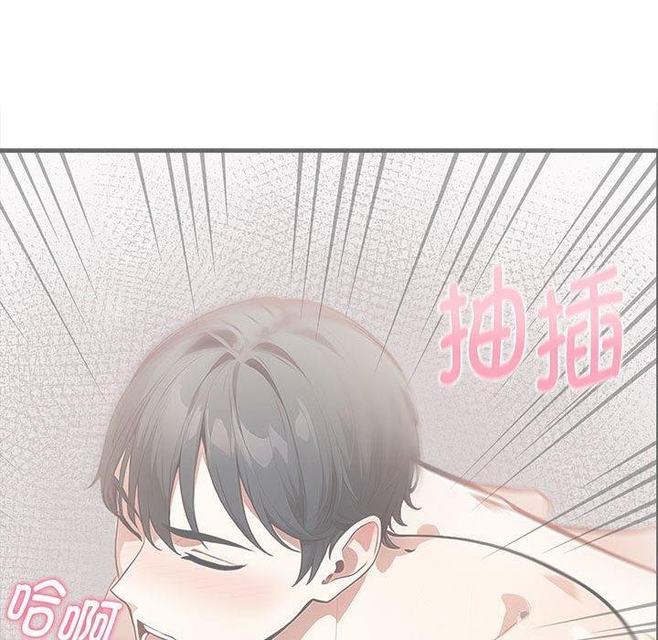 為畢業獻身第5話