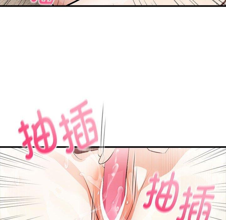 为毕业献身第5話