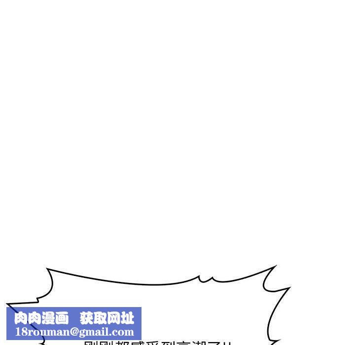 为毕业献身第5話