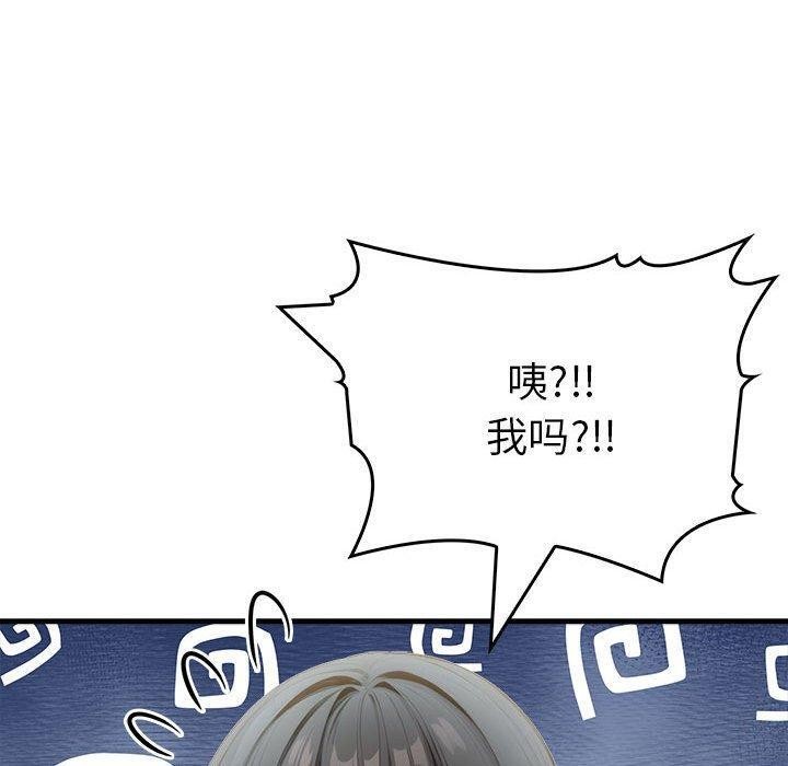 为毕业献身第5話