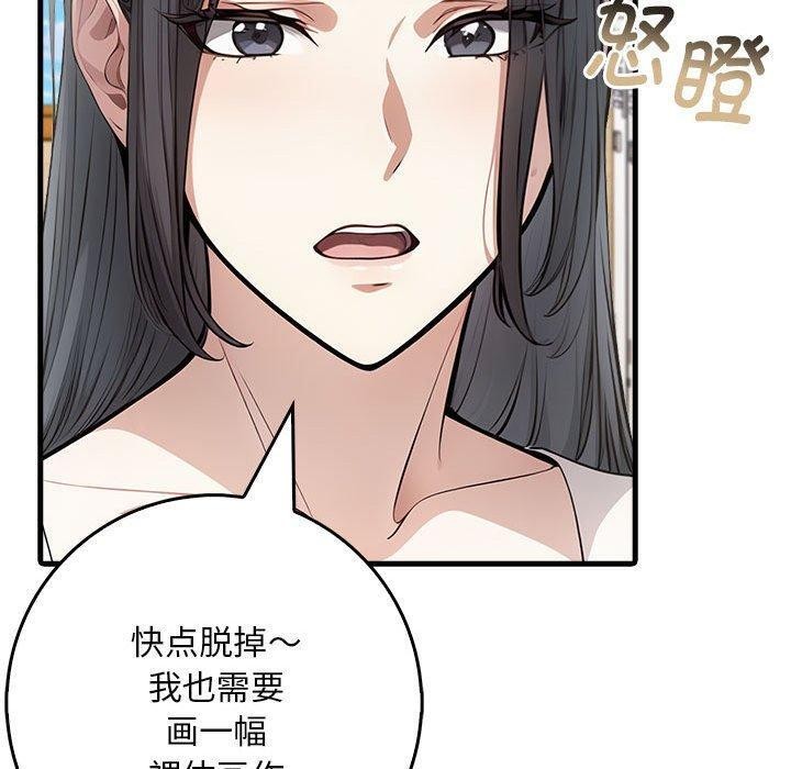 為畢業獻身第5話