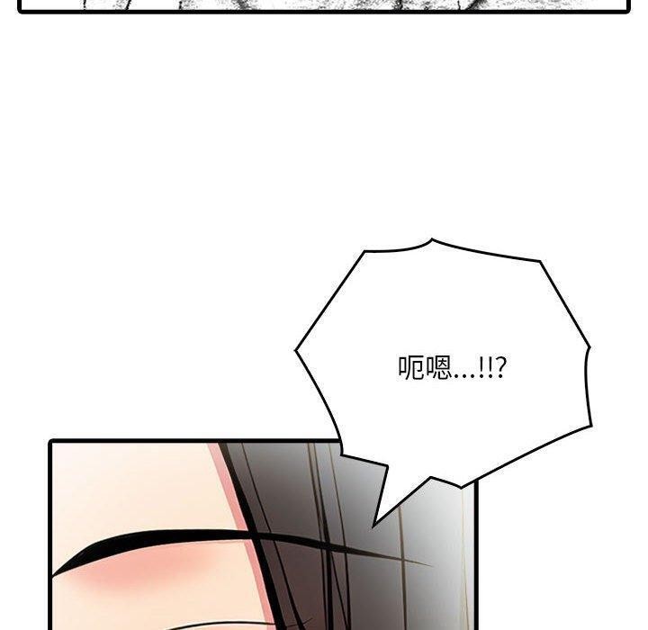 为毕业献身第5話