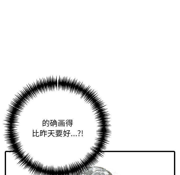 为毕业献身第5話