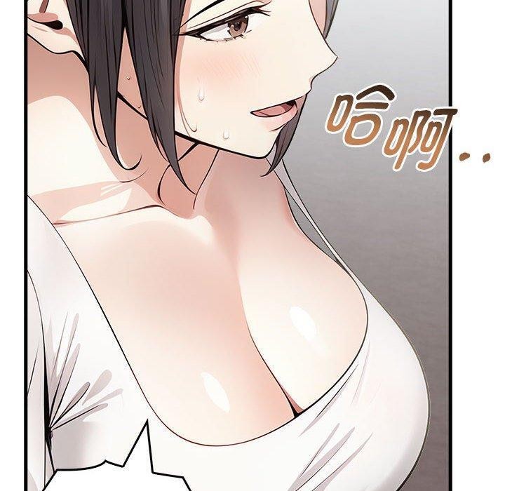 为毕业献身第5話