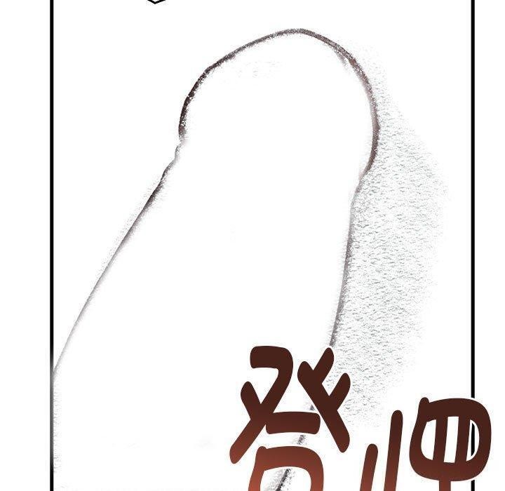 為畢業獻身第5話