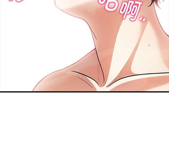 為畢業獻身第5話