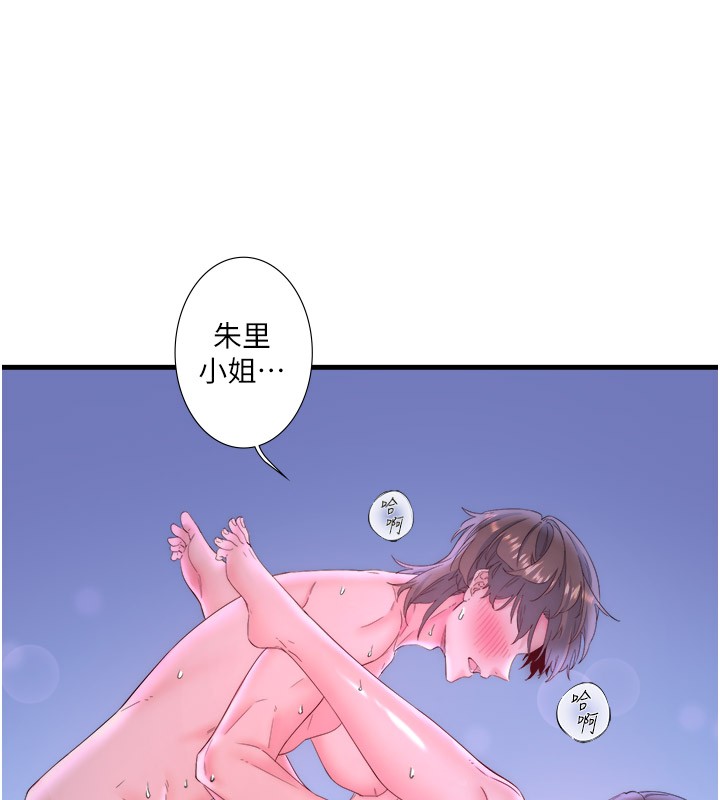 秘密溫泉:混湯旅館第9話-奮發向上的學生