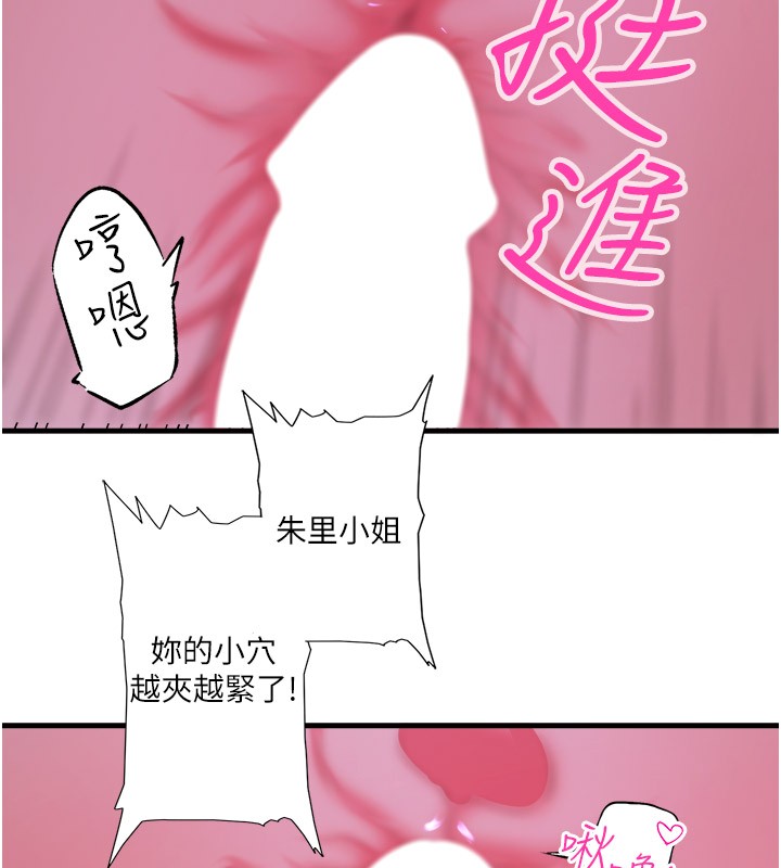 秘密温泉:混汤旅馆第9話-奮發向上的學生