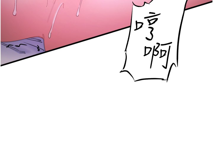 秘密溫泉:混湯旅館第9話-奮發向上的學生