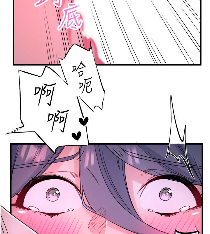 秘密溫泉:混湯旅館第9話-奮發向上的學生