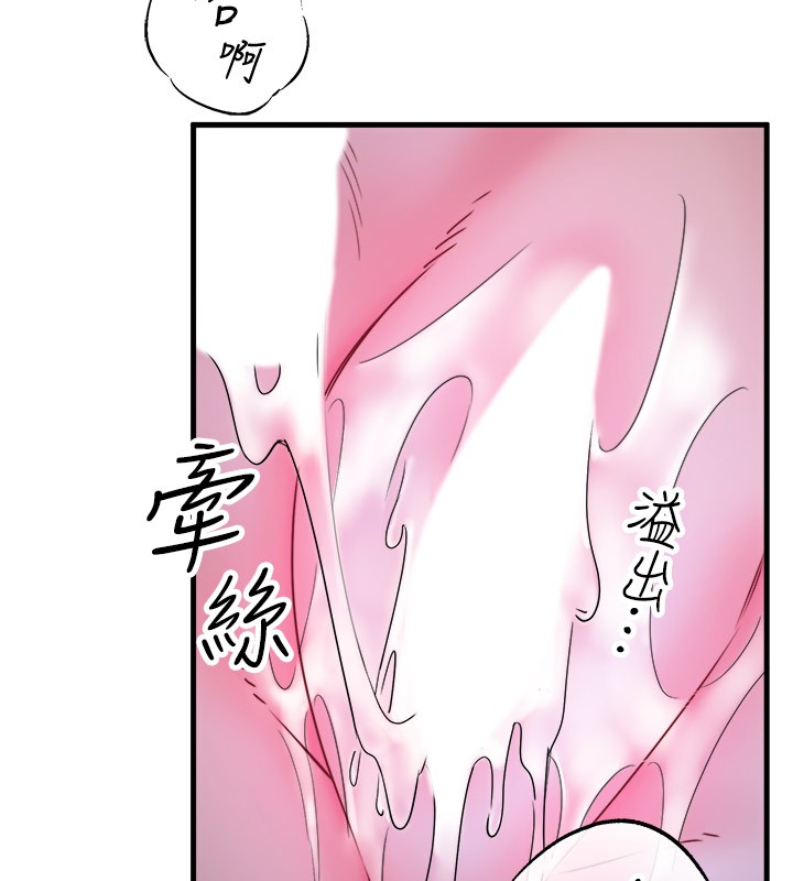 秘密溫泉:混湯旅館第9話-奮發向上的學生