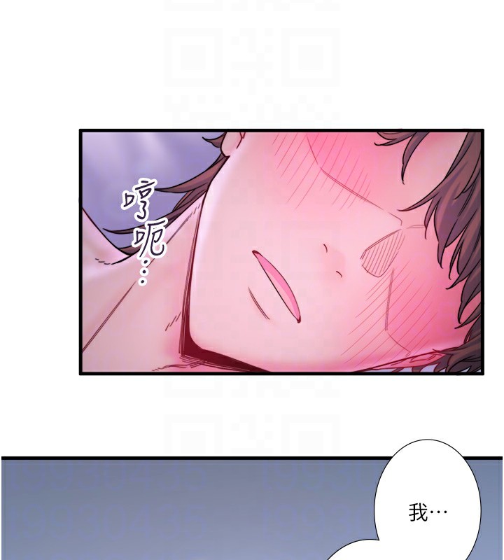 秘密溫泉:混湯旅館第9話-奮發向上的學生