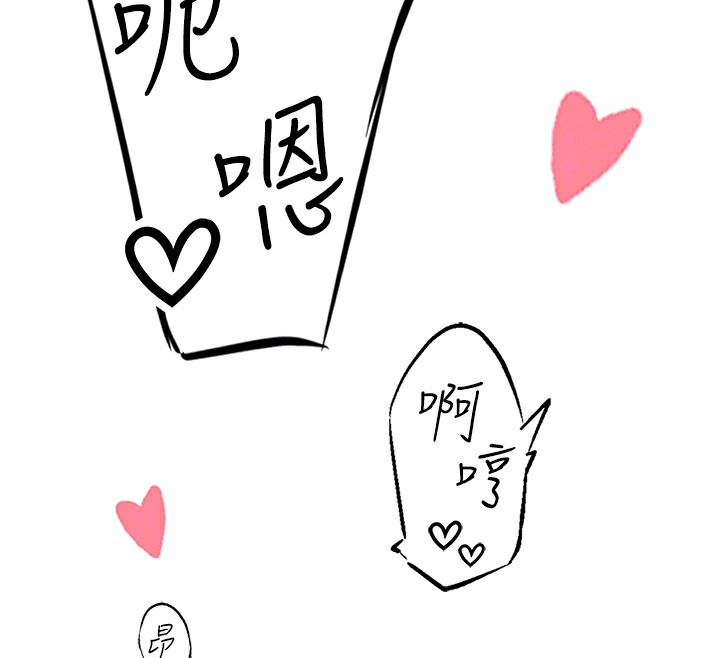 秘密溫泉:混湯旅館第9話-奮發向上的學生