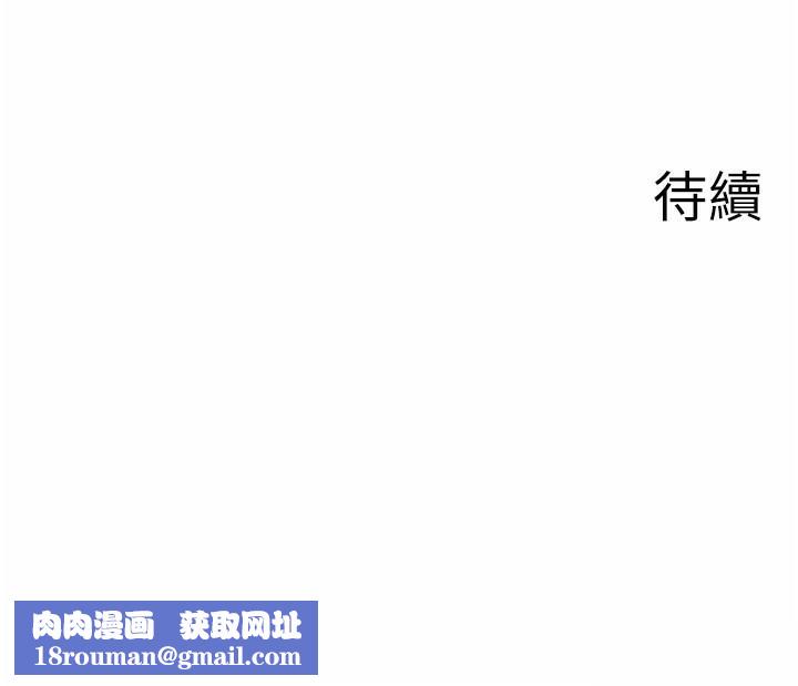 秘密溫泉:混湯旅館第9話-奮發向上的學生