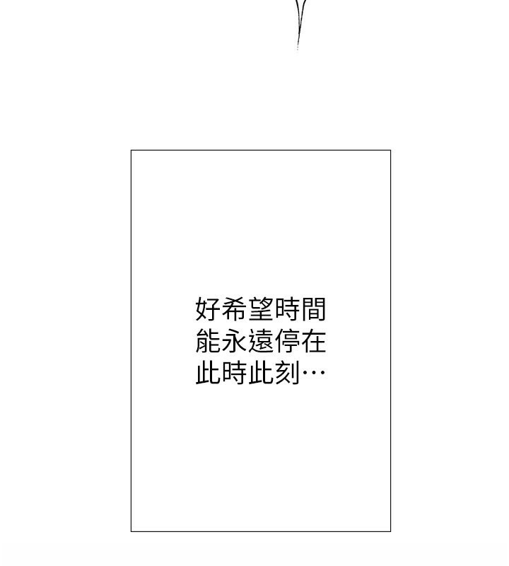 秘密溫泉:混湯旅館第9話-奮發向上的學生
