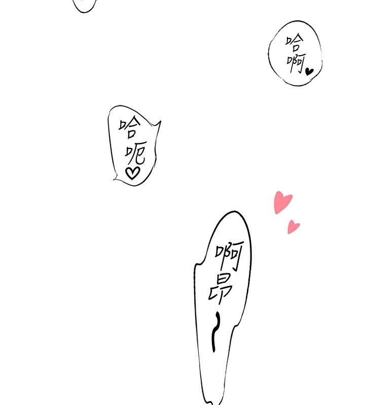 秘密温泉:混汤旅馆第9話-奮發向上的學生