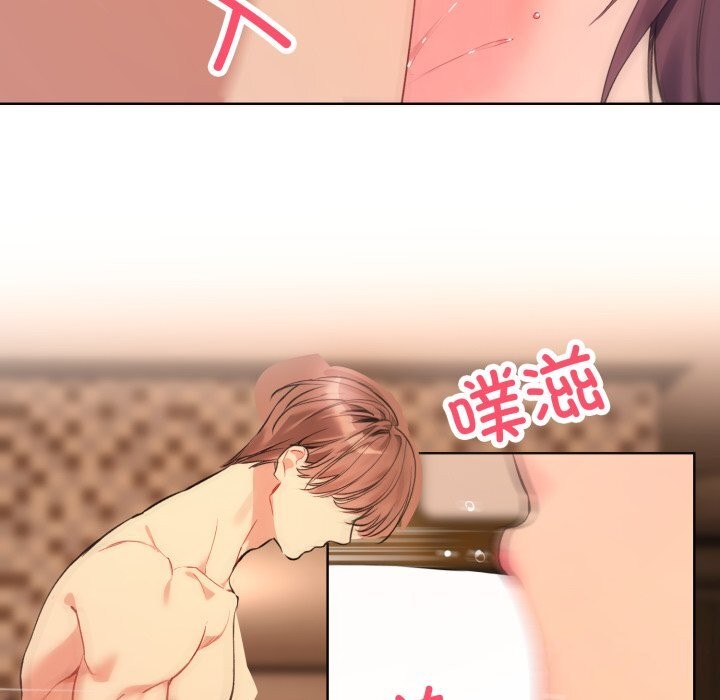 撕開冰山女神的麪具第4話