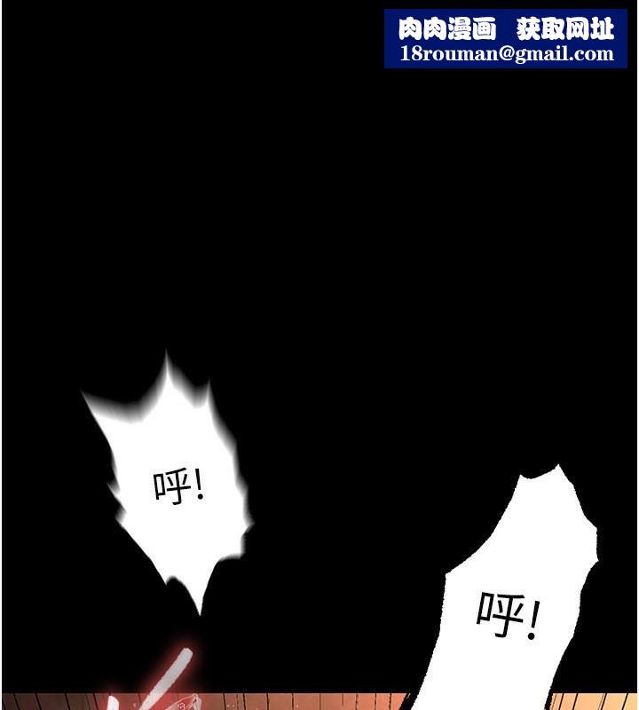 末日鵰堡第5話-強制口爆