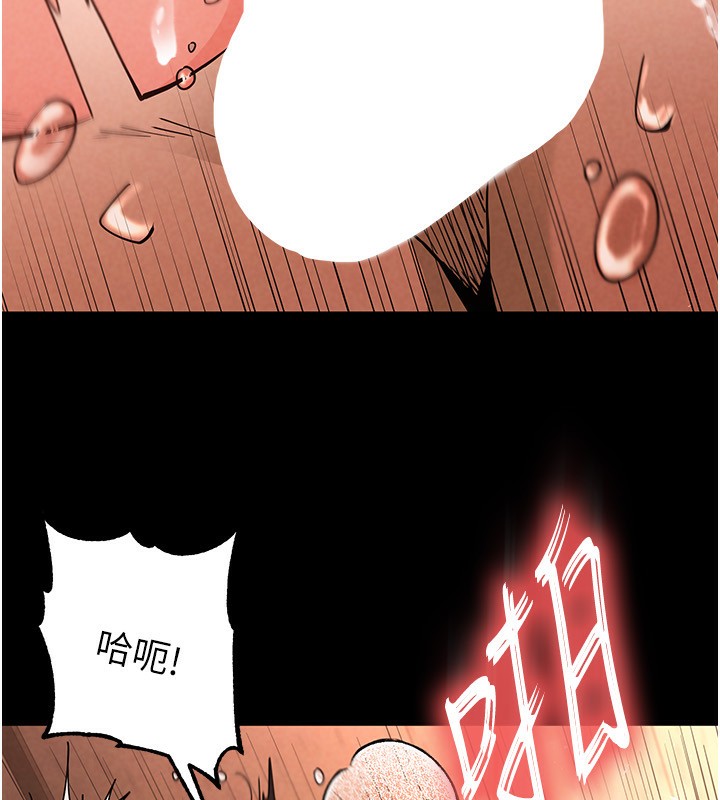 末日鵰堡第5話-強制口爆