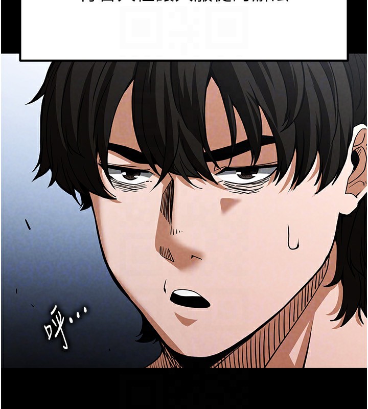 末日鵰堡第5話-強制口爆