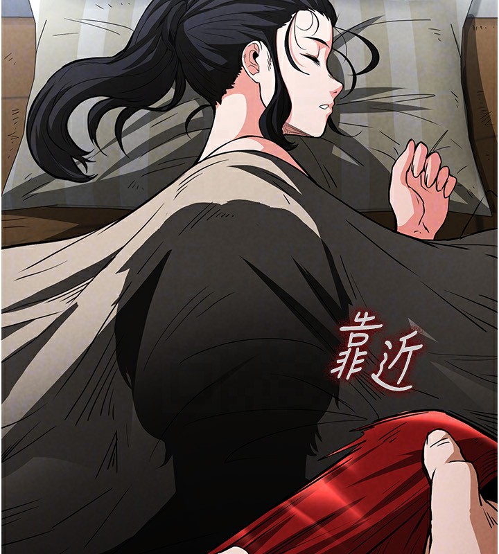 末日鵰堡第5話-強制口爆