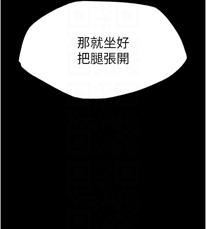 末日鵰堡第5話-強制口爆