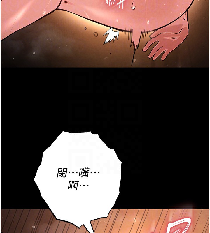 末日鵰堡第5話-強制口爆