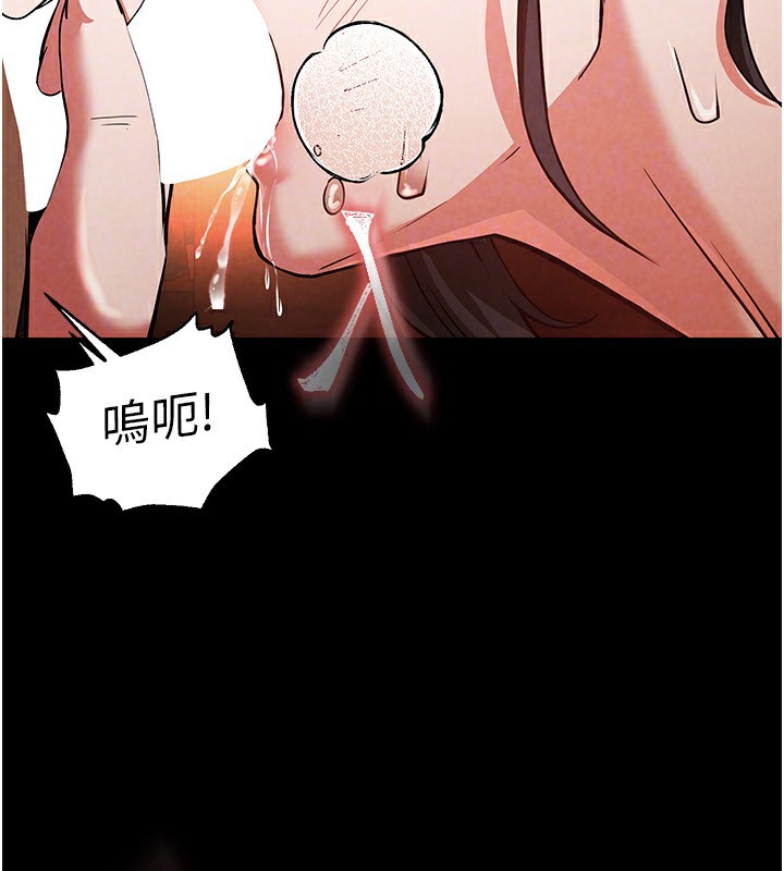 末日鵰堡第5話-強制口爆