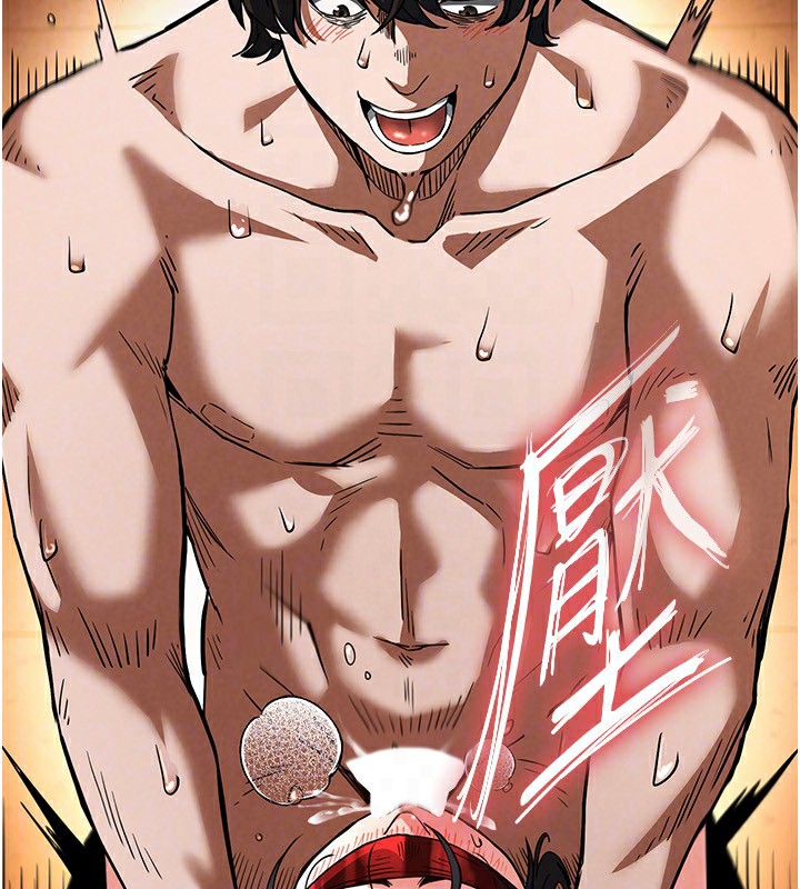 末日鵰堡第5話-強制口爆