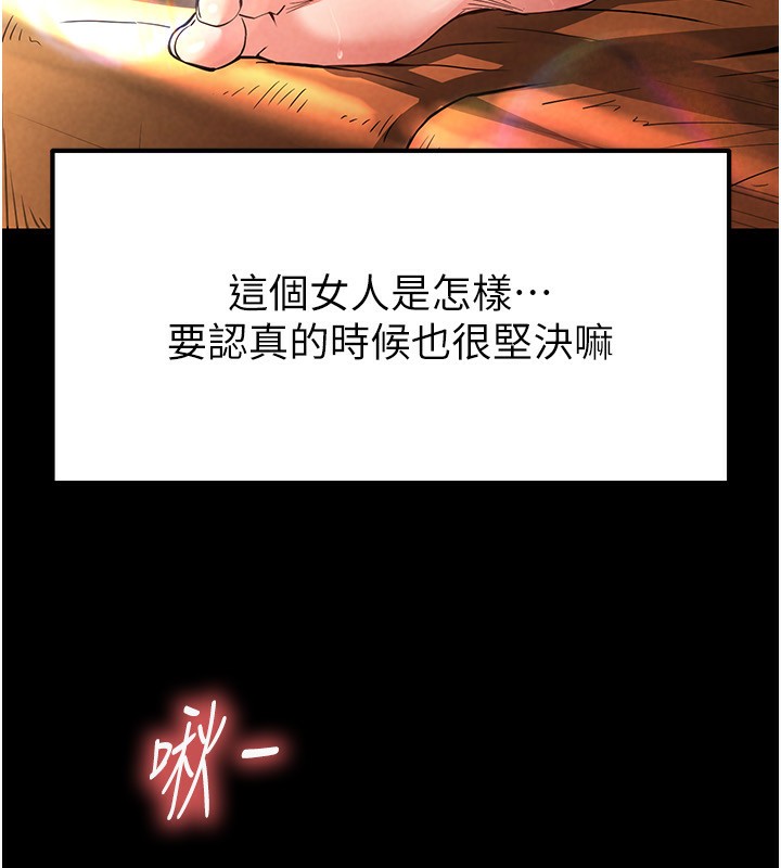 末日鵰堡第5話-強制口爆