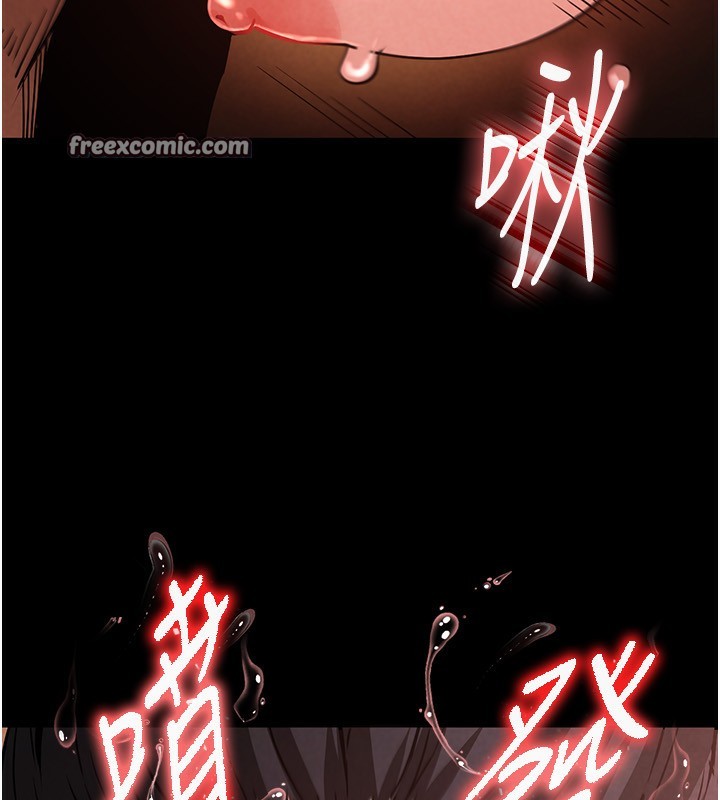 末日鵰堡第5話-強制口爆