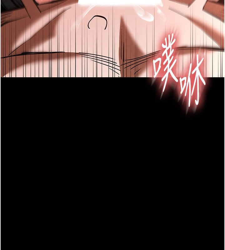 末日鵰堡第5話-強制口爆