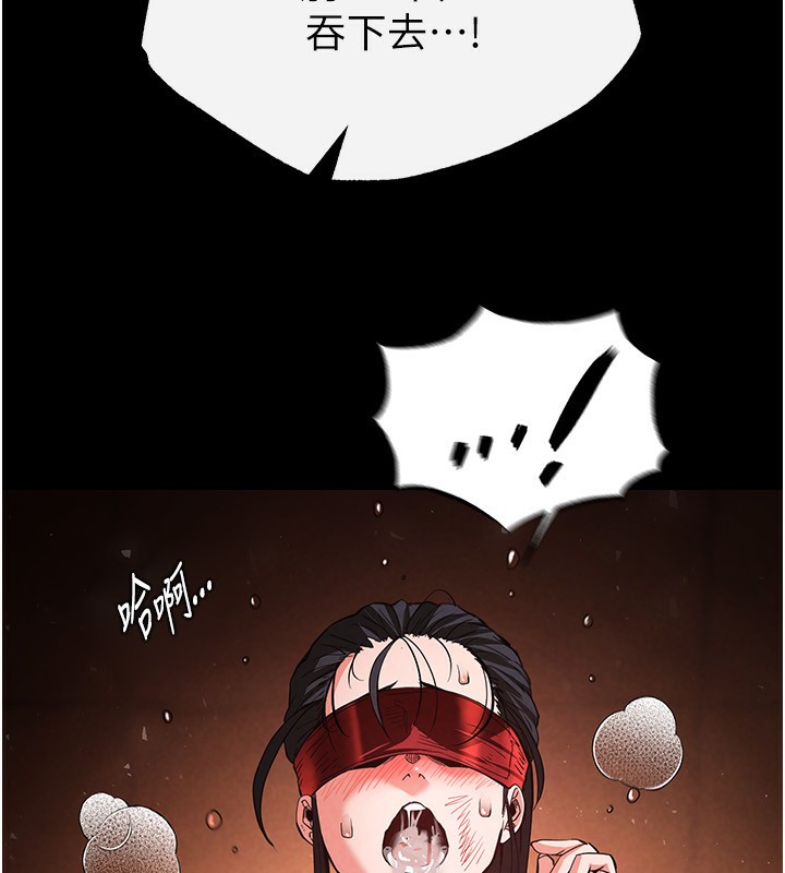 末日鵰堡第5話-強制口爆