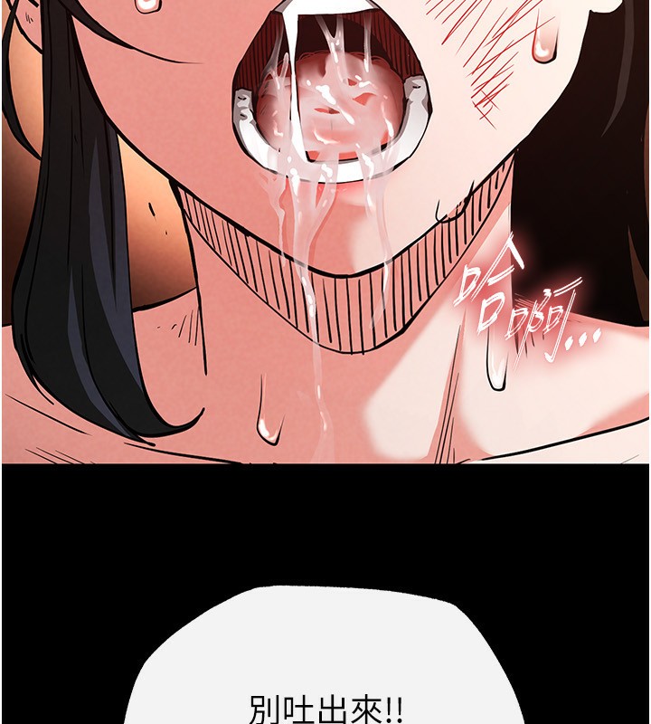 末日鵰堡第5話-強制口爆