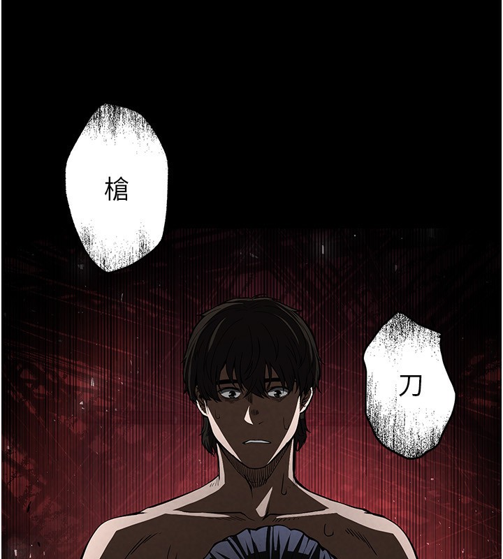 末日鵰堡第5話-強制口爆