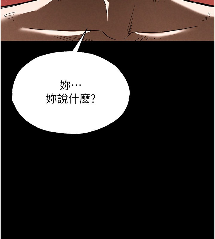 末日鵰堡第5話-強制口爆
