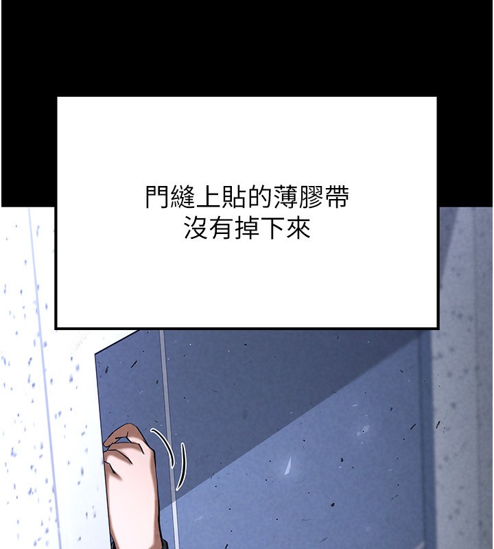 末日鵰堡第5話-強制口爆