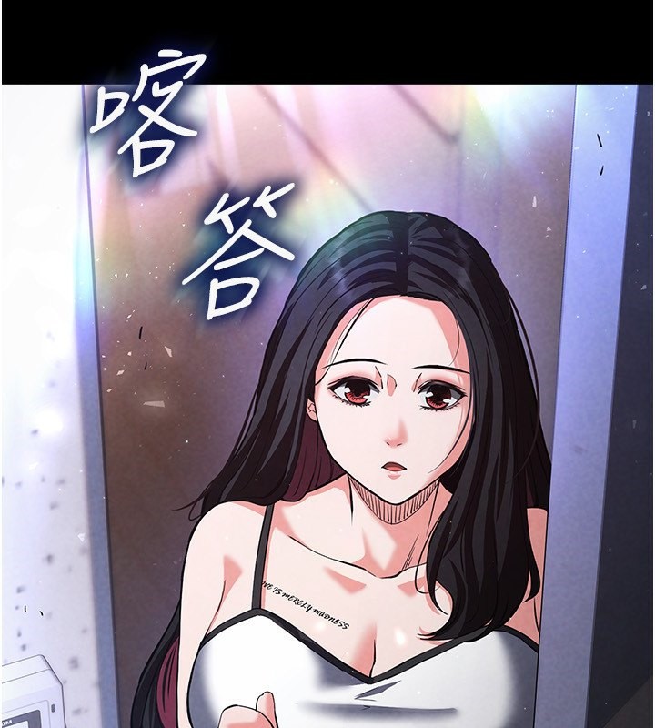 末日鵰堡第5話-強制口爆