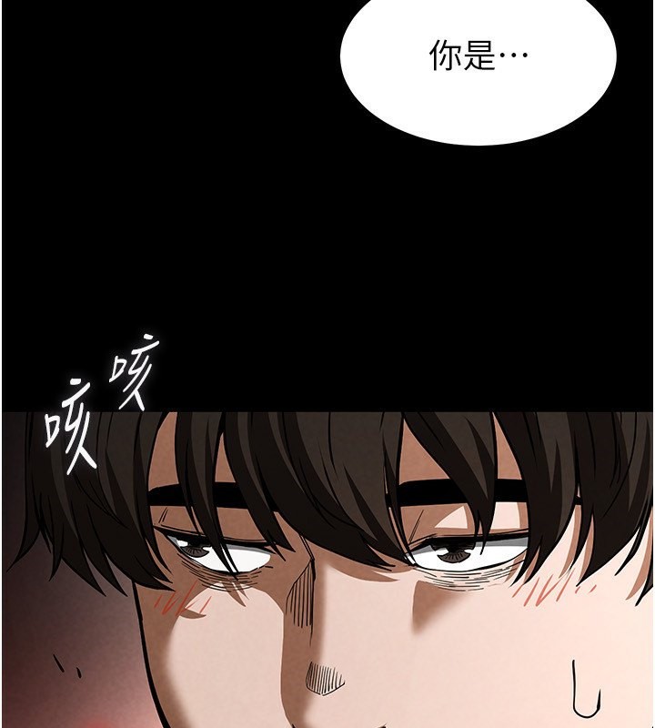 末日鵰堡第5話-強制口爆