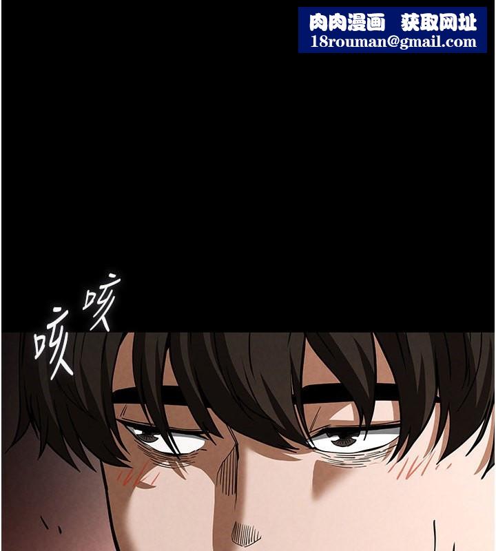 末日鵰堡第6話-和心愛女人的純愛性交