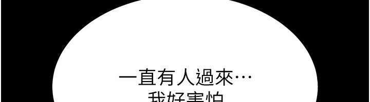 末日鵰堡第6話-和心愛女人的純愛性交