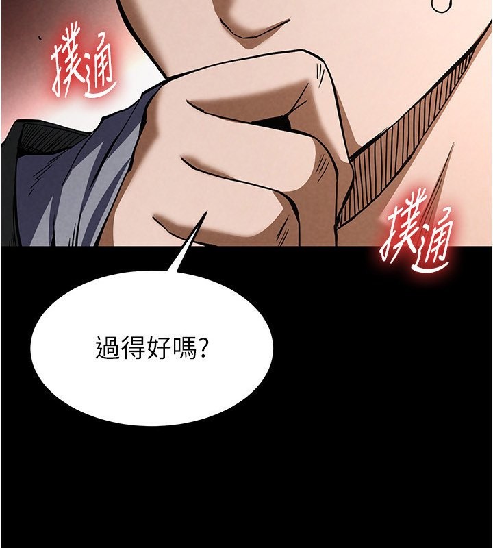 末日鵰堡第6話-和心愛女人的純愛性交