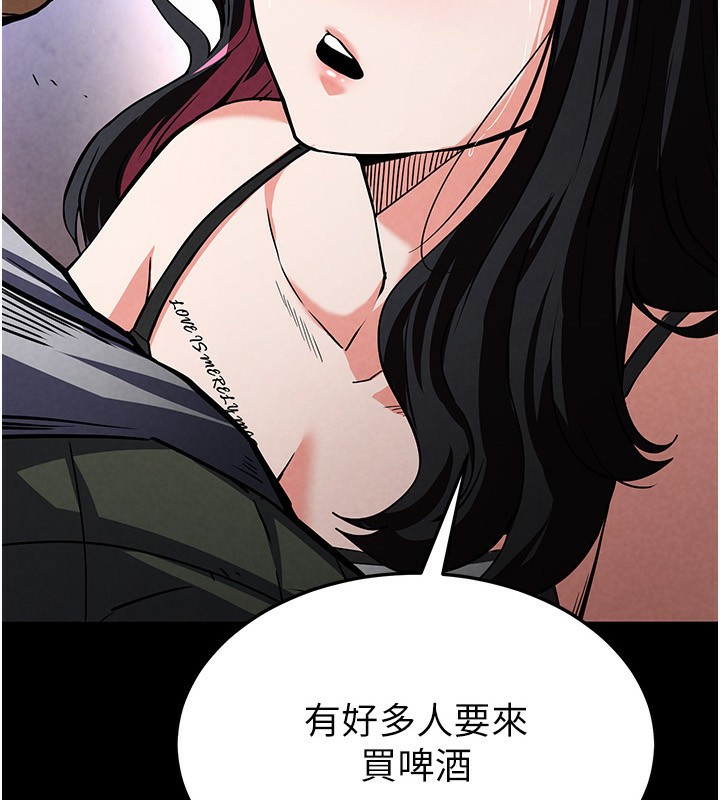 末日鵰堡第6話-和心愛女人的純愛性交