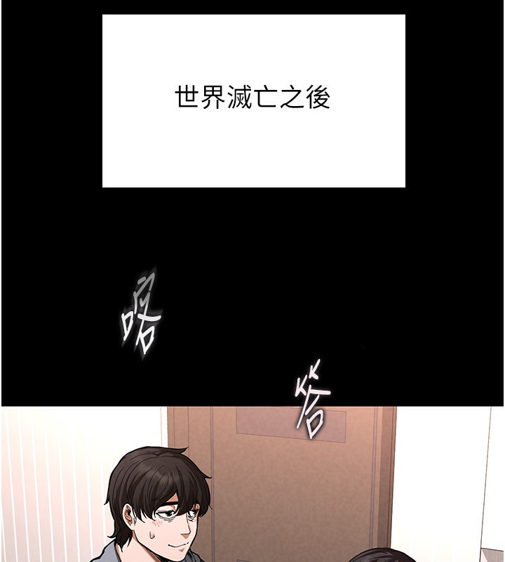 末日鵰堡第6話-和心愛女人的純愛性交